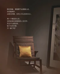 也許今天你感覺天都要塌下來了，越是難熬的時候，越是要沉得住氣，明天你會云淡風輕，感覺不過如此。配圖