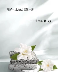 親密關系中，呈現你的真實，勝過滿足對方需求。配圖