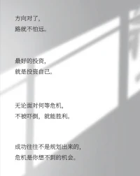 做任何事要順勢而為，不要強求，不要蠻干，順了，自然就成了。配圖