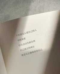 如果想站在未來視角自我成長，就在心里構(gòu)建最高版本的自己，將她可視化，直到你成為她。配圖