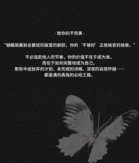 你能聽見玫瑰綻放的私語，也能觸摸到月光的嘆息，你的共情力不是軟肋，而是穿透表象的鑰匙，那些讓你疼痛的裂縫，恰是光照進來的地方。配圖