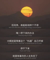 失敗對誰都是很痛苦的事，但是不要讓它對你下定義。能否成為自己不是由勝利或失敗定義的，了不起的人物是可以傾其所有努力的人。配圖