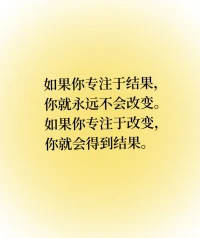 任何人都可以在任何年龄开始疗愈，疗愈实际上是关于自我接纳，自我发现和成长的意愿。配图