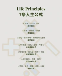 不管什么事，决定了就立刻去做，这本身就能使人生气勃勃，保持一种主动和快乐的心情。配图