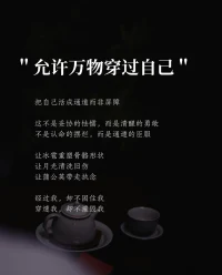 既然我沒什么可證明自己的，那就把手頭的事情正正常常地做完就行了。不要隨隨便便對自己失望，你就是那個獨(dú)一無二的存在。配圖