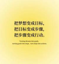 人生不是非黑即白的选择题
而是与自己和解的成长史
人生小满，知足，留缺保全
愿君从此把遗憾当留白，把缺口当庇护
尽我所能，敬我所不能配图