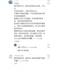 我承诺：不苛责自己，不欺负自己，永远爱自己。配图