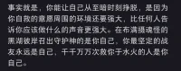 要知道，承擔生活的責任，就是要認識到，沒有人會來。沒人會變成穿著閃亮鎧甲的騎士來到你跟前，帶你前往那個永恒的幸福樂園，沒人會來替你把你自己的生活變得更美好。沒有人會來。你只能為自己的生活和信心負責，為自己的尊嚴和幸福負責。配圖