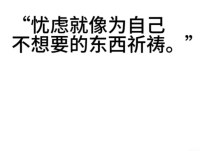 对于许多人来说，进行严肃、艰难的讨论是不舒服的。但这并不是不进行讨论的充分理由。无论当别人不同意你对世界的看法时会怎么看待你。教育人们，挑战彼此的观点，共同成长，比某些人可能表达的蔑视和刻薄更重要。配图