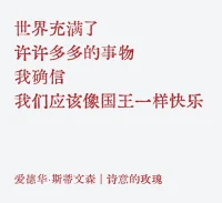 以一生为周期，看到的是时代和人性；以十年为周期，看到的是常识和规律；以一年为周期，看到的是天赋和能力。选择长期主义，才能在时间长河中，看清事物的本质。配图