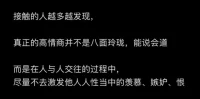 如果你渴望得到某样东西，
你得让它自由，
如果它回到你身边，它就是属于你的，
如果它不会回来，你就从未拥有过它。配图