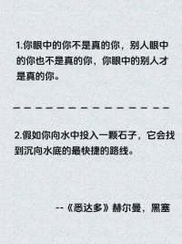 一个人的成长过程，
总是在对各种可能性的尝试中，
努力寻找着一个最适合自己的角色，
并以此活出属于自己的精彩人生。