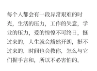 真正的爱基于选择，而不是需要。