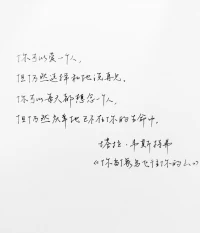 你的决定，就是你的命运。