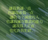 人需要阶段性聚焦，不能同时又要也要还要。