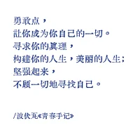 等待，是取消一切其他可能，只期盼想象中的那艘孤舟。但孤舟本来可以停泊很多别的码头，也被取消了。
