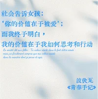 成长是一场孤独的跋涉，你必须学会在无人喝彩时依然前行。