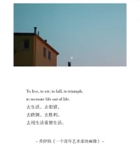 中年的任務不是向外征服，
而是整合內心的光明與陰影。配圖