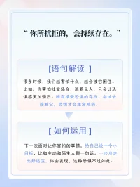 “我需要你的認可嗎？”人群中經常默念這句話，會讓你從不自覺的討好模式中清醒過來，你會發現自己在別人面前更放松，站的也更直了。配圖