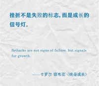 當你停止證明自己，才能真正開始超越自己。能力像肌肉，越鍛煉越強大。配圖