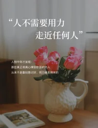 你不是在內卷，你是在為你的人生負責配圖