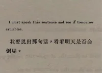人際關系要自然而然。內耗，焦慮討好強行溝通都是沒有按照自然而然的準則來做導致的。不要刻意期待他人的反應，不要刻意掩蓋自己的感受。