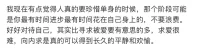 我們總說“人和人的緣分，不是一場不出門就能避開的雨。”
