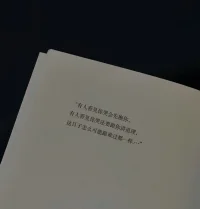 愛是被看見，是命運，是被了解，是敢于做自己，是滿眼溫柔星光，是真誠坦蕩……愛有一萬種可能，沒有標準答案。