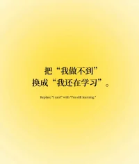 你內在的力量像深海，蘊藏著無限可能。