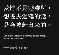 “女人可以原諒男人對她的傷害，但永遠不能原諒他對她做出的犧牲。”——《月亮與六便士》