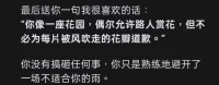 時間不會解決一切，但你在時間里做的選擇會。配圖