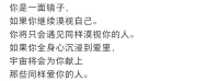 不要太執著于人與人之間的關系，不管是友情還是愛情，預設長期都是不太現實的，就自然地相處。配圖