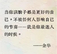 話多之人，總是試圖隱瞞什么；
沉默之人，心里肯定堅(jiān)信著什么。配圖