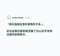 勇气不总是以激昂壮阔的方式展现。有时候，它是一句在一天结束时，心底轻声说的：明天我会再试一次。