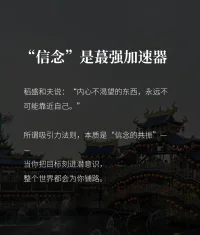 人生如沉淀的過程
?日子越簡，心越平靜
淡定從容才能經(jīng)得起生活的打磨