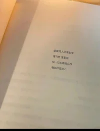 “爱自己不仅仅是物质上的满足，更是心灵上的成长。”