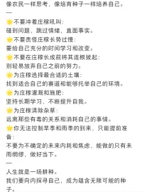 “摧毀一個人的從不是失敗，而是信念的崩塌。”