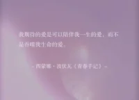 人最珍惜自己的状态，
是知道自己的每一分能量都非常宝贵，锱铢必较。
 
只要感觉自己在赤手空拳、无效发泄、无效焦虑，
便可以马上喊停。