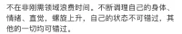 让你人生开挂的，不是埋头努力，而是自我察觉。