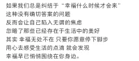 “某種情況下，命運這東西類似不斷改變前進方向的局部沙塵暴。實際上你會從中穿過，穿過形而上的、象征性的沙塵暴。”配圖