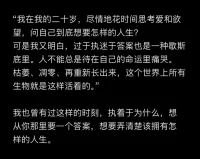 得不到我想要的，我就会得到更好的。