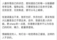 不要低估时间的力量。你也许没有失去，只是秋天到了。