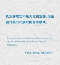 “你要记得那些黑暗中默默抱紧你的人、逗你笑的人、陪你聊天的人、坐车来看望你的人、带你四处游荡的人、说想念你的人。是这些人组成你生命中一点一滴的温暖，是这些温暖使你远离阴霾，是这些温暖使你成为善良的人。”