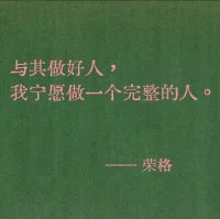 “如果你想鍛煉，不需要等人跟你一起出發，因為當你做到第10次，就會有志同道合的人找到你，來到你身邊?！? class=