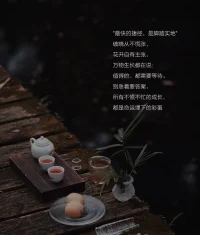 再小的努力×365=驚人的蛻變
再大的目標÷365=可行的日常
最快的速度是勻速，
最遠的距離是堅持。