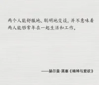 覺醒的人只有一個目的，找到自己，成為自己。