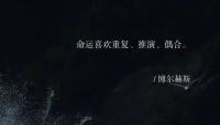 人生的困扰大抵来自四个方面：不可避免的死亡，内心深处的孤独感，我们追求的自由以及生活并无显而易见的意义可言。 -- 欧文・亚隆