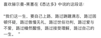 当你理解一句话，一定能理解“信仰不是神，它拯救不了任何人，而是你选择什么样的信仰拯救自己，拯救都是自己的事”