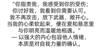 今天，請做一件事：
像對待最好的朋友那樣，
對自己說一句：
‘你辛苦了，我在這里陪你。”
—薩提亞的療愈不僅停留在語言，更鼓勵通過具體行動與自己建立聯結。配圖