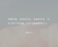 人不能一直做正確的選擇
偶爾也要做一些痛快的選擇配圖